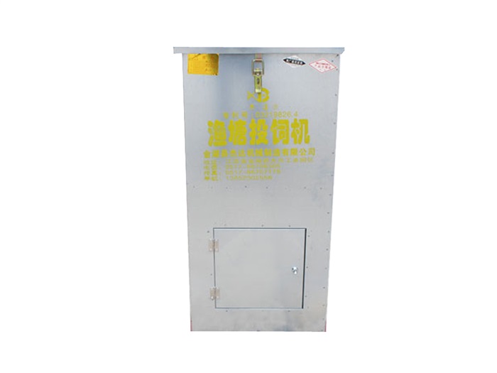 STLZ-120W-65KG漁塘投飼機(jī)