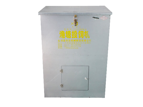 STLZ-120W-120KG漁塘投飼機(jī)